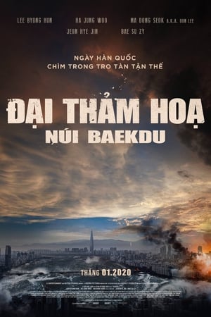 Đại Thảm Hoạ Núi BaekduHình bìa