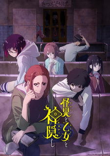 Kaii to Otome to KamikakushiHình bìa