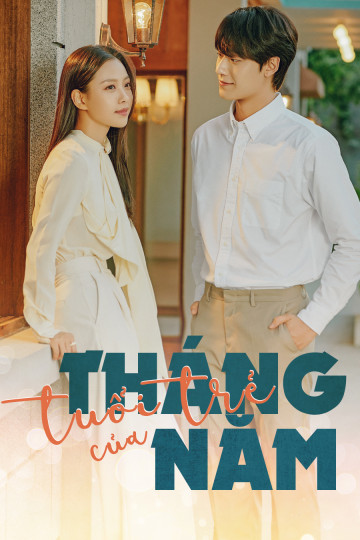 Tuổi Trẻ Của Tháng NămHình bìa