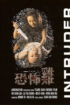 Khủng Bố KêHình bìa