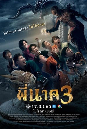 Ngôi Đền Kỳ Quái 3Hình bìa