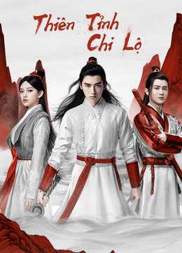 Thiên Tỉnh Chi LộHình bìa