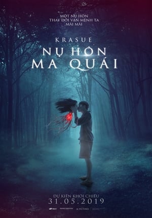 Nụ Hôn Ma QuáiHình bìa