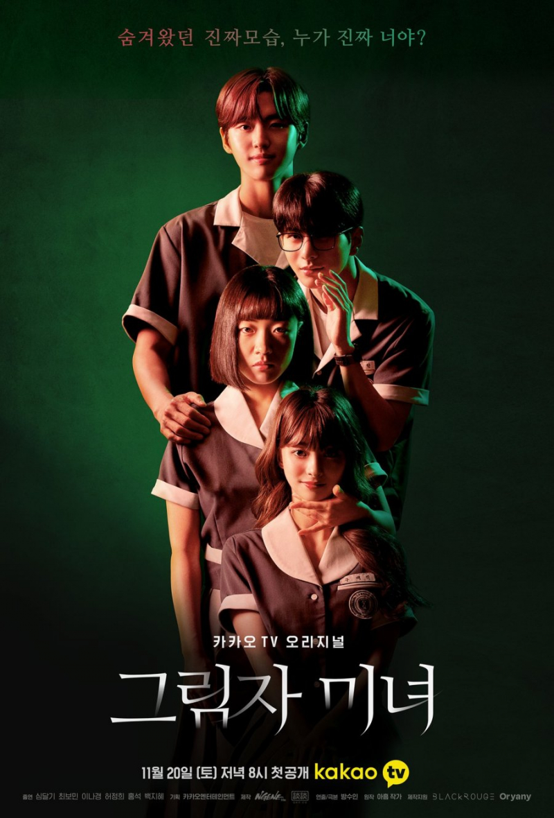 Nhan Sắc ẢoHình bìa