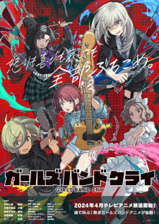 Girls Band CryHình bìa