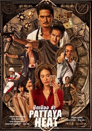 Đêm Không Ngủ ở PattayaHình bìa