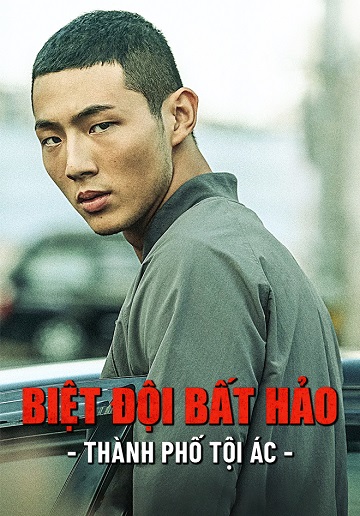Biệt Đội Bất Hảo: Thành Phố Tội ÁcHình bìa