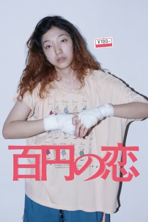 Cuộc Tình Bèo BọtHình bìa