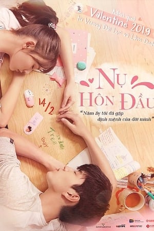 Nụ Hôn Đầu (2019)Hình bìa