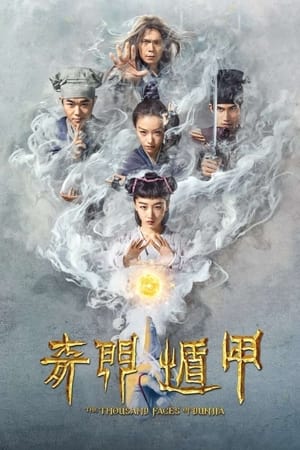 Ngũ Hiệp Trừ YêuHình bìa