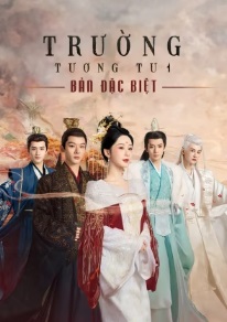 Trường Tương Tư (Bản Đặc Biệt)Hình bìa