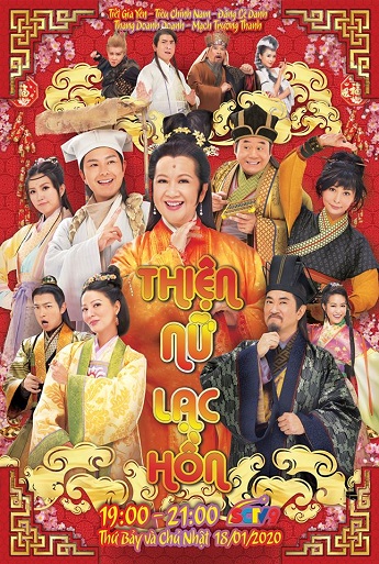 Thiện Nữ Lạc Hồn (Thần Linh Hộ Mệnh)Hình bìa