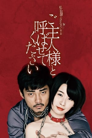 Quất Em Đi CưngHình bìa