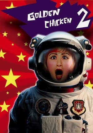 Kim Kê 2Hình bìa