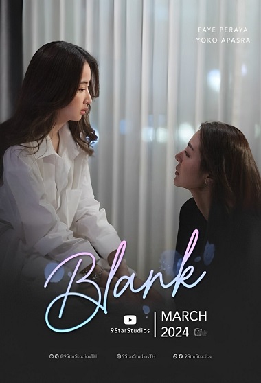 Blank The Series (phần 1)Hình bìa