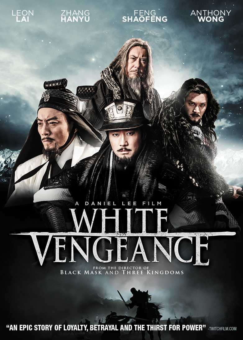 Hồng Môn YếnHình bìa