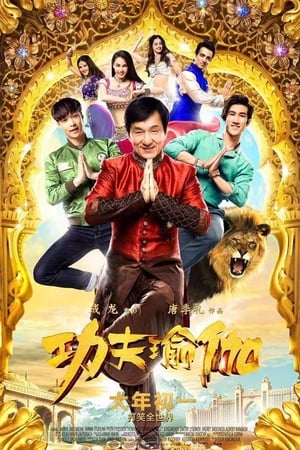 Công Phu ThiềnHình bìa
