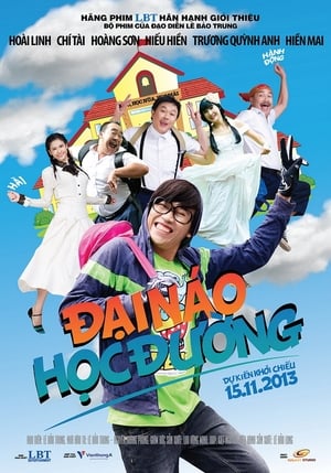 Đại Náo Học ĐườngHình bìa
