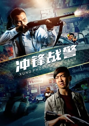 Xung Phong Chiến CảnhHình bìa