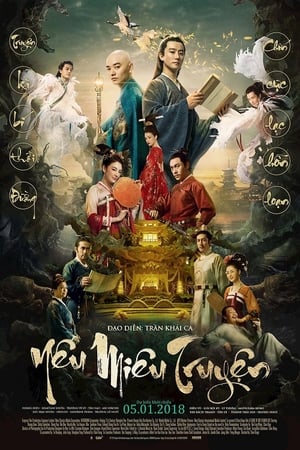 Yêu Miêu TruyệnHình bìa