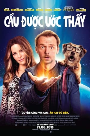 Cầu Được Ước ThấyHình bìa
