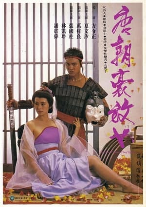 Đường Triều Hào Phóng NữHình bìa