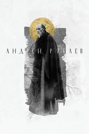 Cuộc Đời Của Andrei RublevHình bìa
