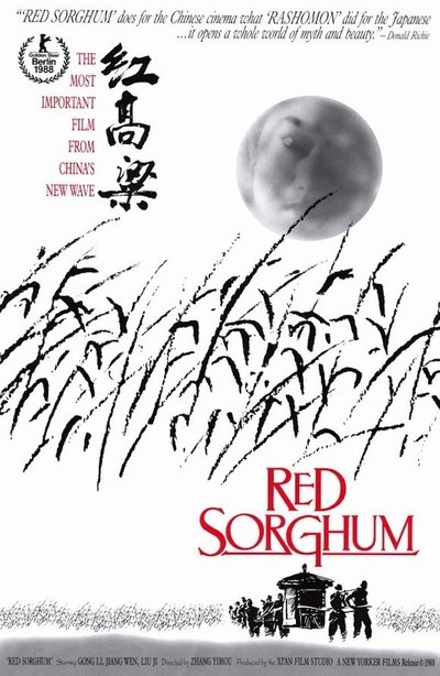 Cao Lương ĐỏHình bìa