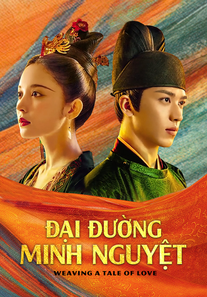 Đại Đường Minh NguyệtHình bìa