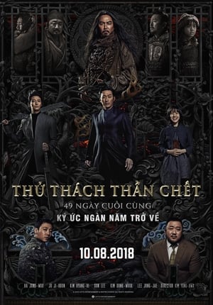 Thử Thách Thần Chết 2: 49 Ngày Cuối CùngHình bìa