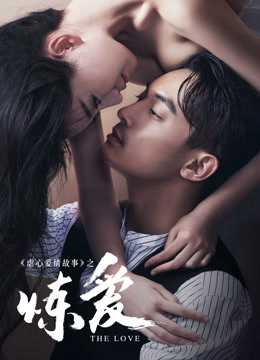 Tập Yêu Đớn ĐauHình bìa
