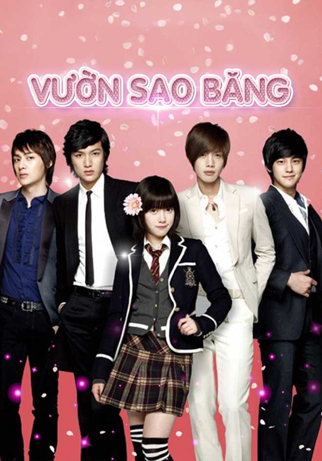 Vườn Sao Băng (bản Hàn)Hình bìa