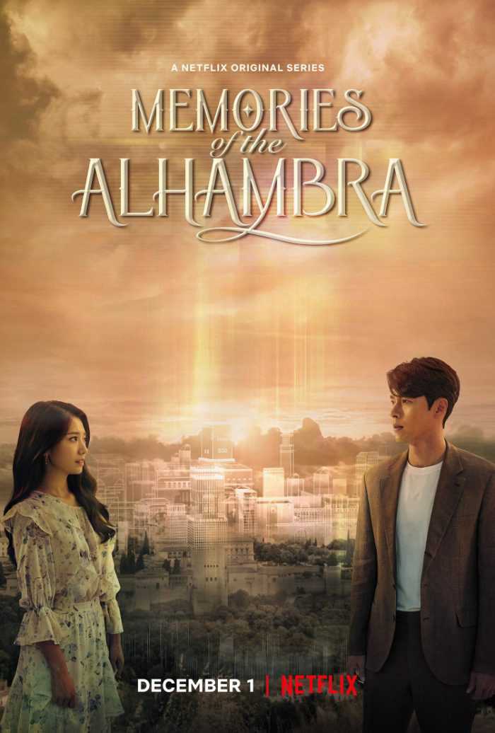 Ký ức AlhambraHình bìa