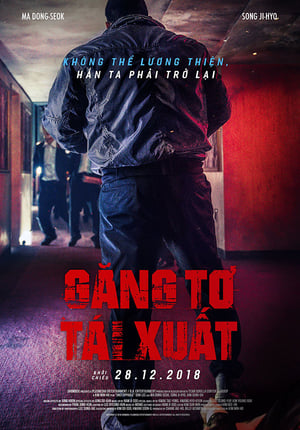Găng Tơ Tái XuấtHình bìa