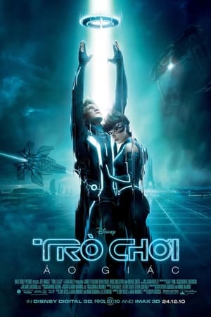 Trò Chơi Ảo Giác: Kế ThừaHình bìa