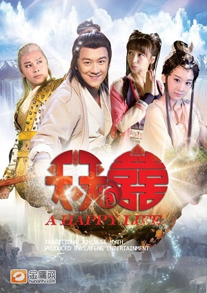 Tiên KiếmHình bìa