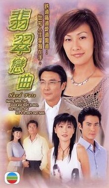 Tiết Tấu Tình Yêu (Định Mệnh Tình Duyên)Hình bìa