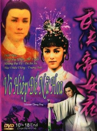 Võ Hiệp Đế Nữ HoaHình bìa