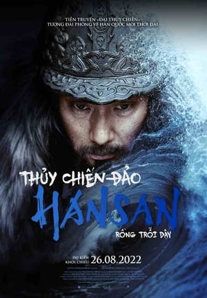 Thủy Chiến Đảo Hansan: Rồng Trỗi DậyHình bìa