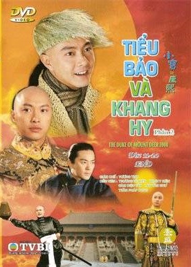 Lộc Đỉnh Ký (2000)Hình bìa