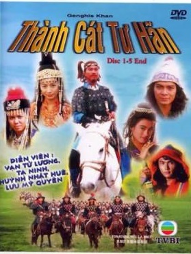 Thành Cát Tư Hãn (1987)Hình bìa