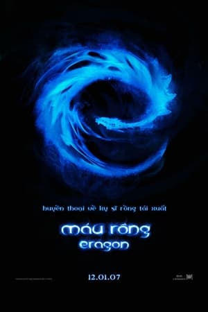 Kỵ Sĩ Rồng (Cậu Bé Rồng)Hình bìa