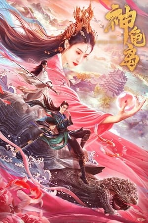 Đảo Rùa ThầnHình bìa