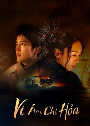 Vi Ám Chi HoảHình bìa