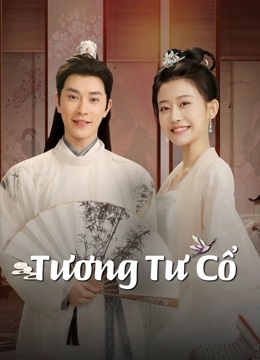 Tương Tư CổHình bìa