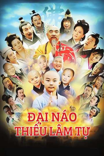Đại Náo Thiếu Lâm TựHình bìa