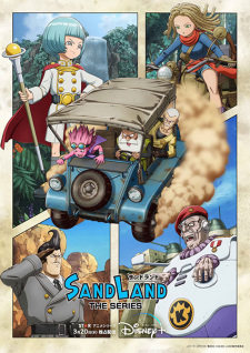Sand Land: The SeriesHình bìa