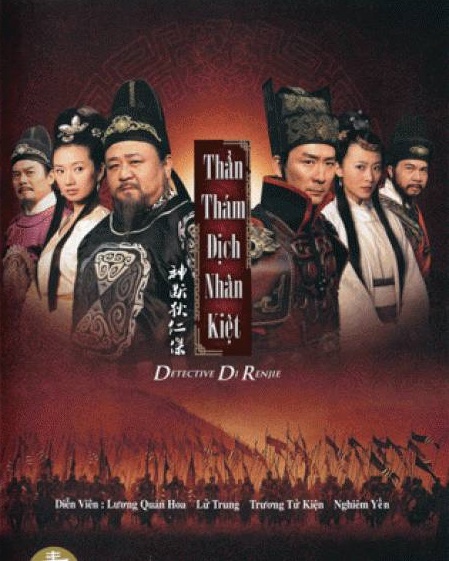 Thần Thám Địch Nhân Kiệt 4Hình bìa