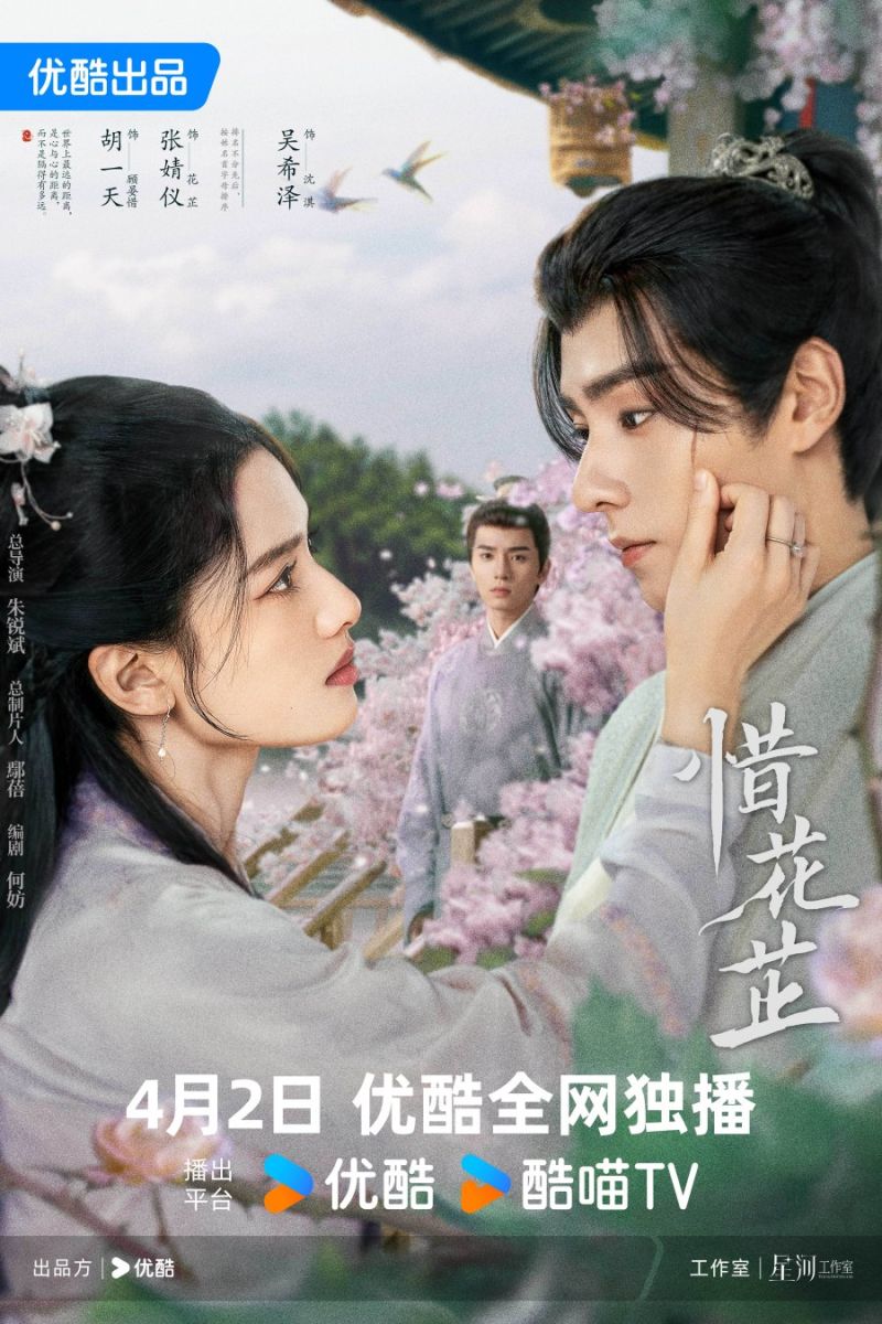Tích Hoa ChỉHình bìa