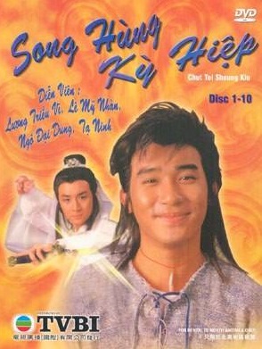 Song Hùng Kỳ HiệpHình bìa